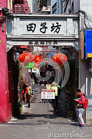 Gate of Tianzifang, Shanghai China Editorial Stock Photo